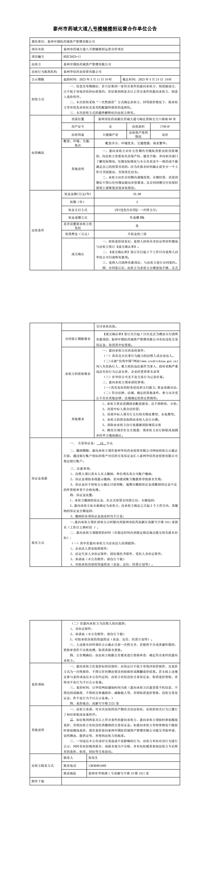 3c66e2e7d19a793770f56d2838f8bbc.png